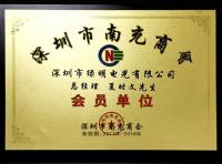 深圳市南充会员